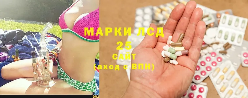 Лсд 25 экстази ecstasy  блэк спрут ссылка  Тырныауз 